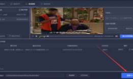 视频提取,一窥全貌