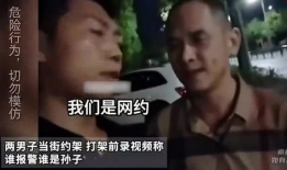 男人的视频,视频中的真实瞬间