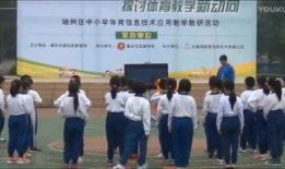 跳高视频教学,轻松掌握跳高技巧